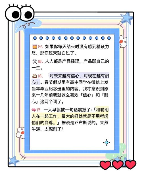 在路上收获多样经历，分享职场小故事，第一课引深思？