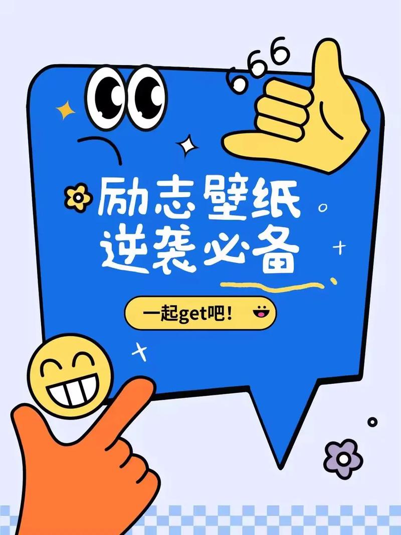 推荐fighting，不认输！——赫连娜职场蜕变计，看职场新
