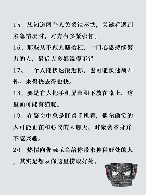 职场处事细节技巧_职场实用语录大全_职场市场部励志语录
