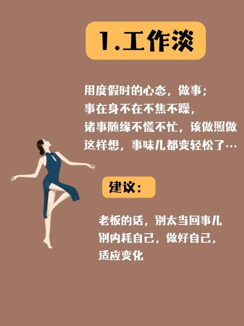 职场正能量语录大集合！学会减法与拒绝，向着目标前行