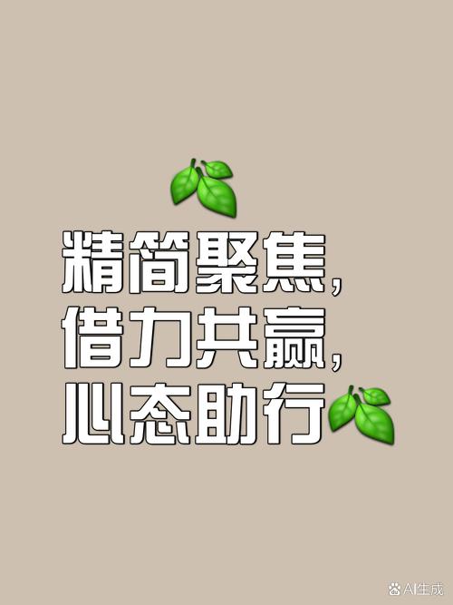 职场励志语录大全_积极向上职场心态_职场正能量励志语录