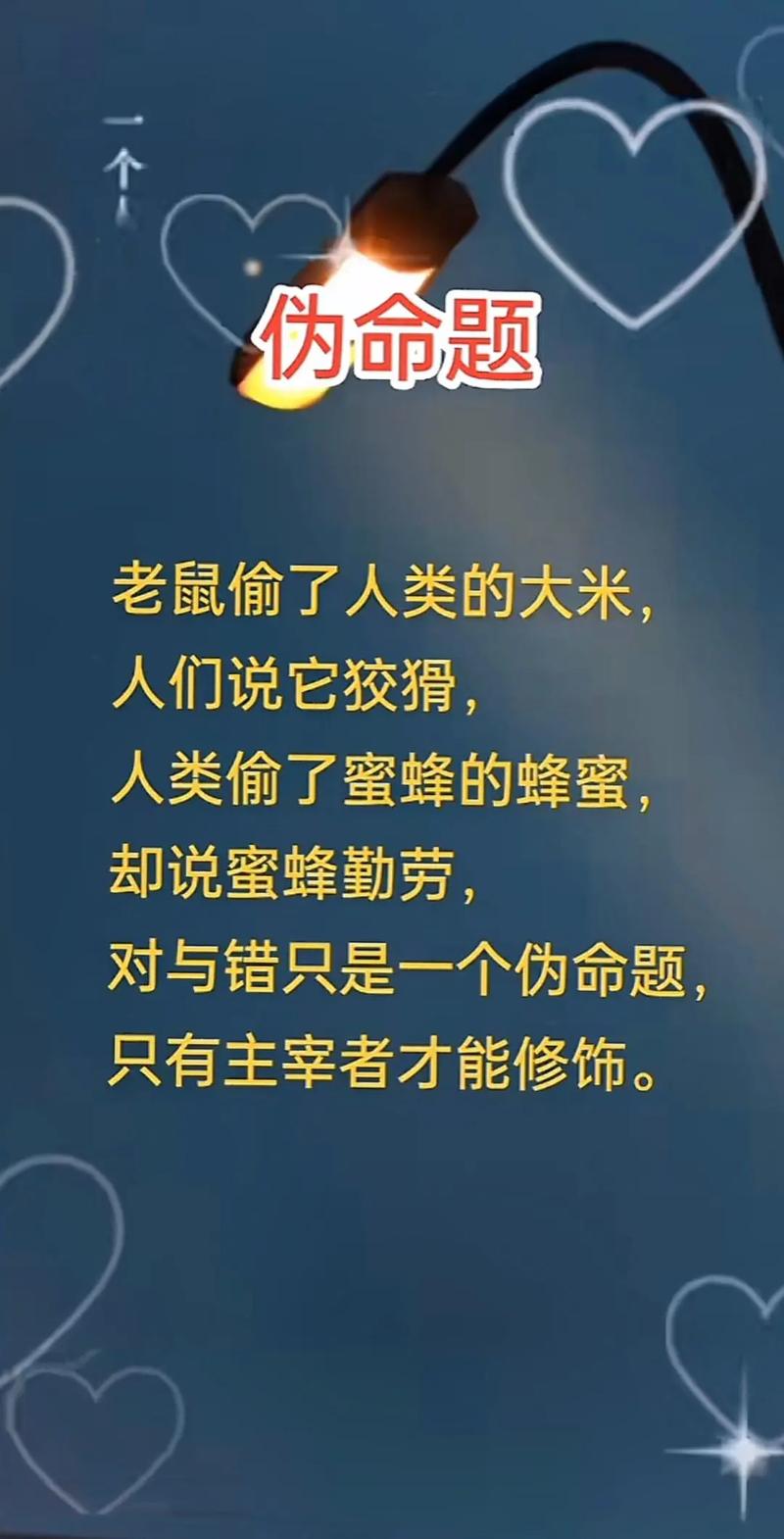 莫学勤劳蜜蜂！职场人需警惕，别因逐利不停留致悲剧