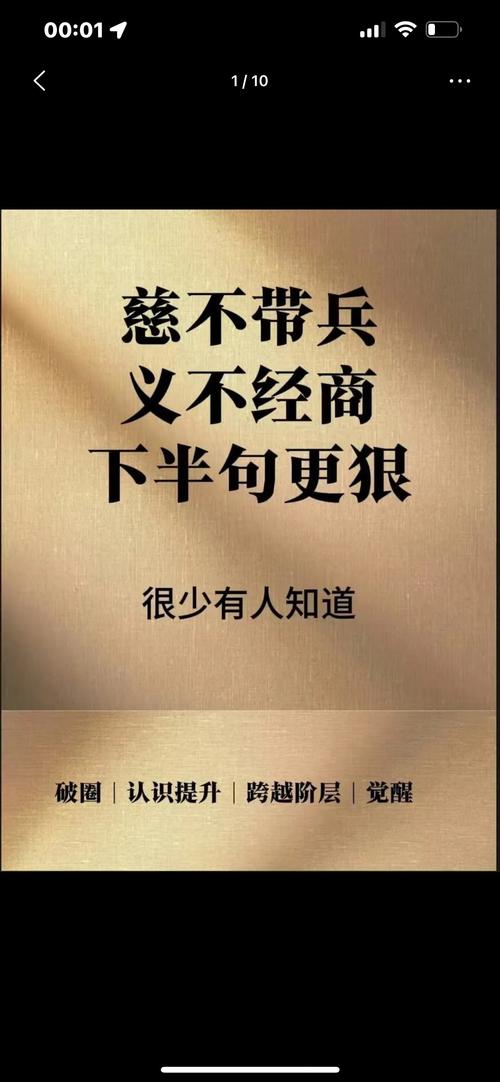 职场语录66句：勿阿谀奉承，用优点长处走向成功