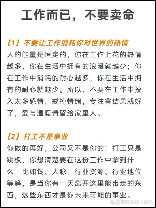 职场正能量励志小故事：米琳求职的努力与结果，你知道吗？