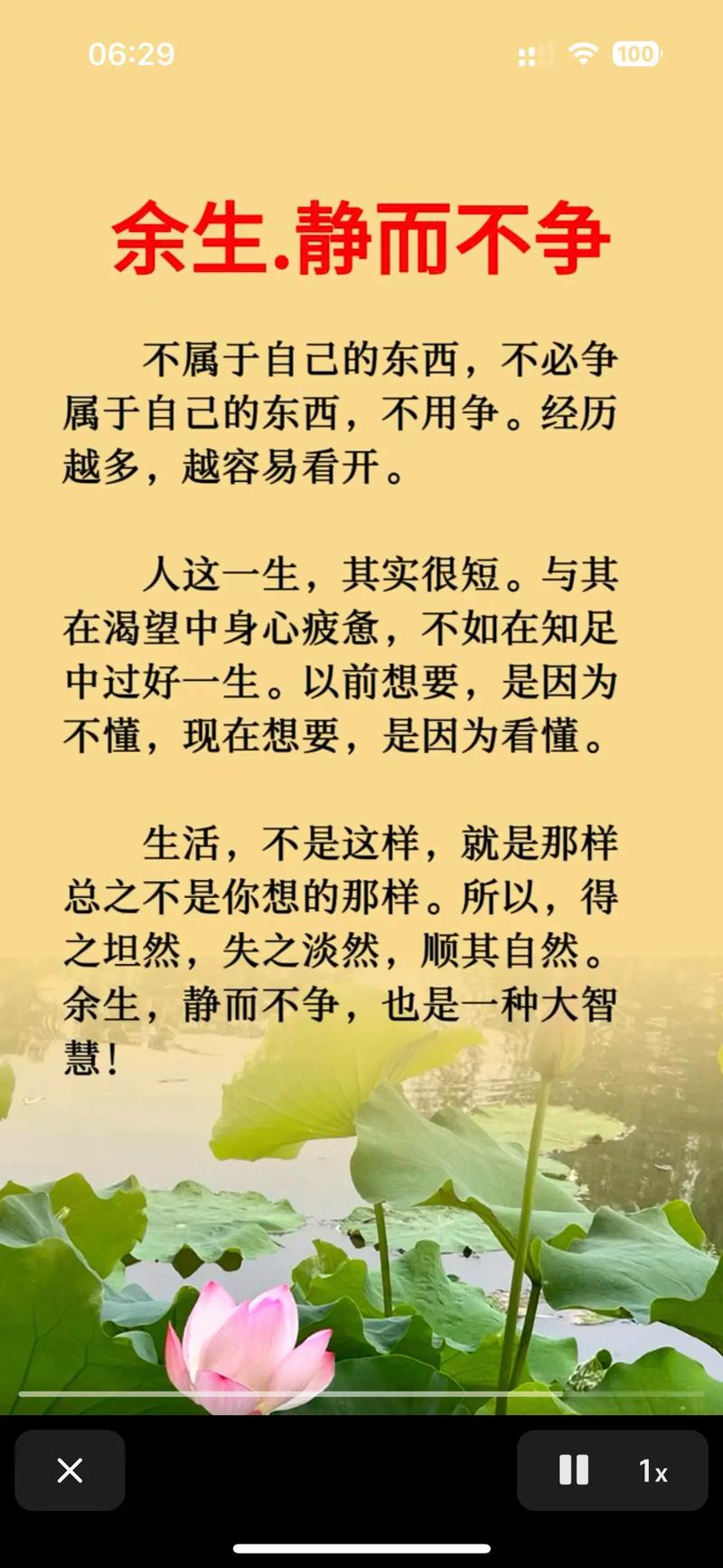 职场励志的书_人生心量 成功心量 成败心量