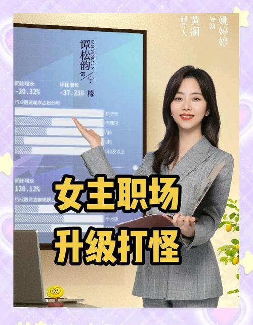 都市励志职场小说推荐，十本好看的小说等你来看