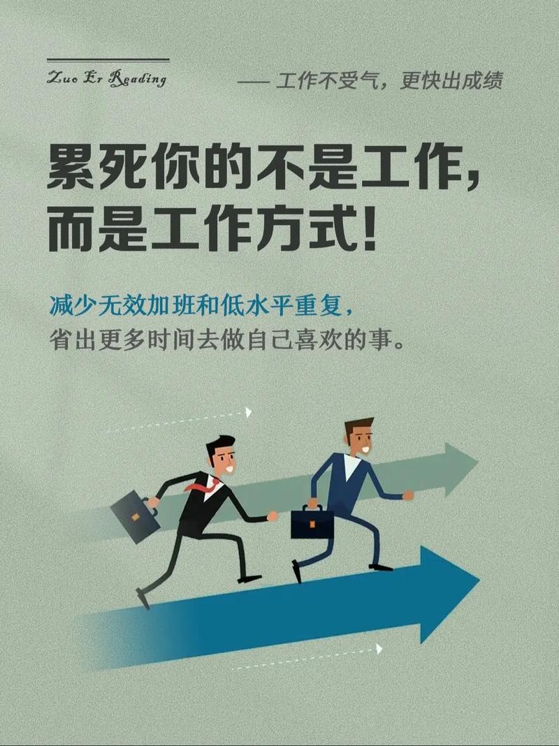 职场人易因工作枯燥乏味？这些励志职场故事或许能帮到你