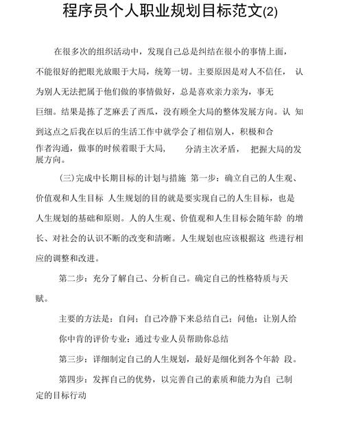 职场励志故事及道理_职场励志故事及感悟_名人职场奋斗经历