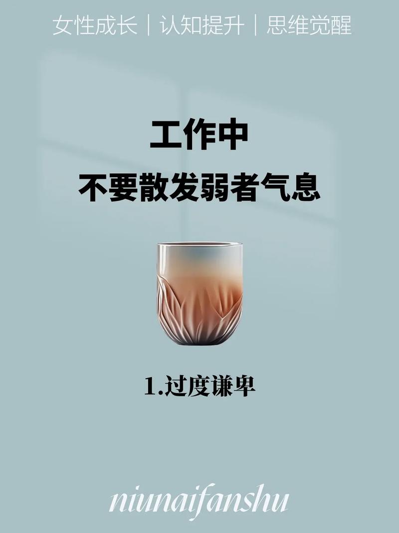 职场生存智慧：莫得罪上司，少树敌，适时潜伏隐忍