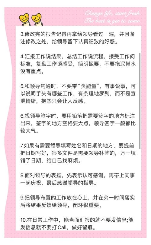 职场励志小故事助你升职加薪？业余时间竟决定成败
