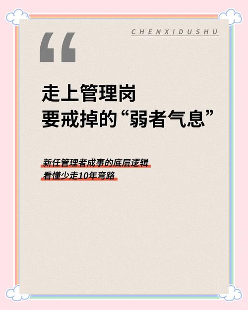 简短职场励志小故事及感悟_职场励志小故事感悟_升职加薪小技巧