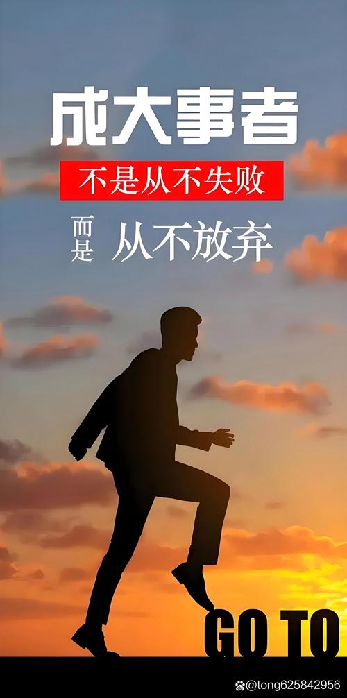 励志名言_职场早安励志语录_人生哲理