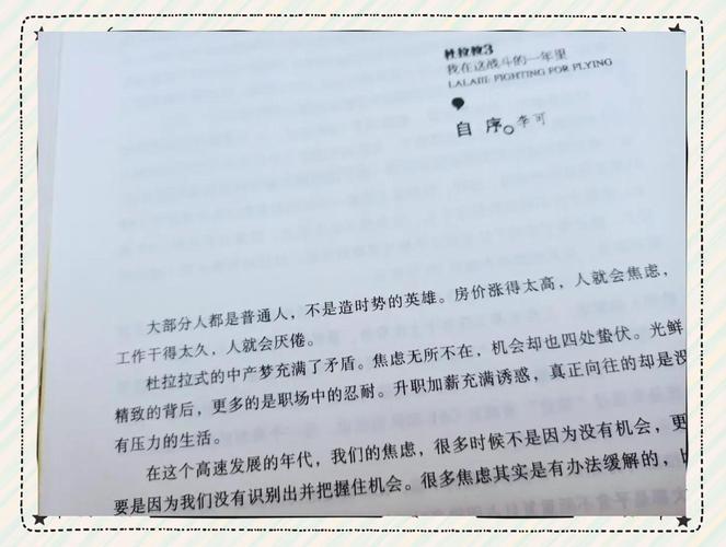 职场励志言情的小说_职场励志小说推荐_职场小说推荐