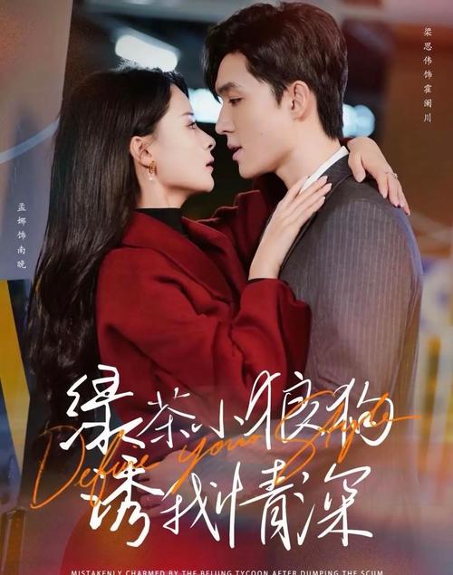 温暖的弦忽而今夏等老小说新剧集，如何与现实衔接？