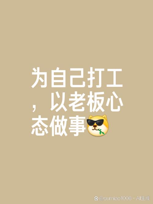 20岁打工经历_中国职场励志电影_职业生涯发展黄金期
