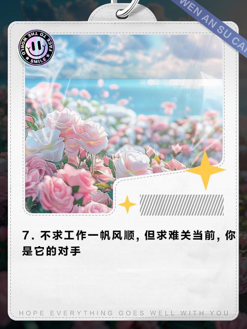 职场励志心灵鸡汤文章_职场心灵鸡汤_如何管理内心成为快乐的职场人