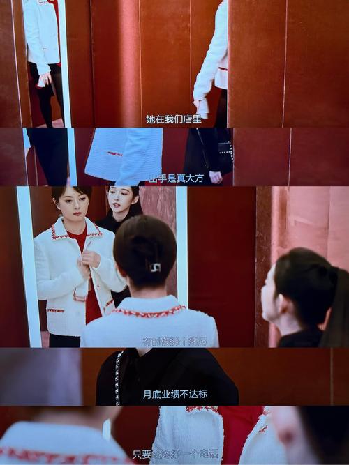 第一次看见灿烂的时刻：双女性职场剧，带你领略奋斗史