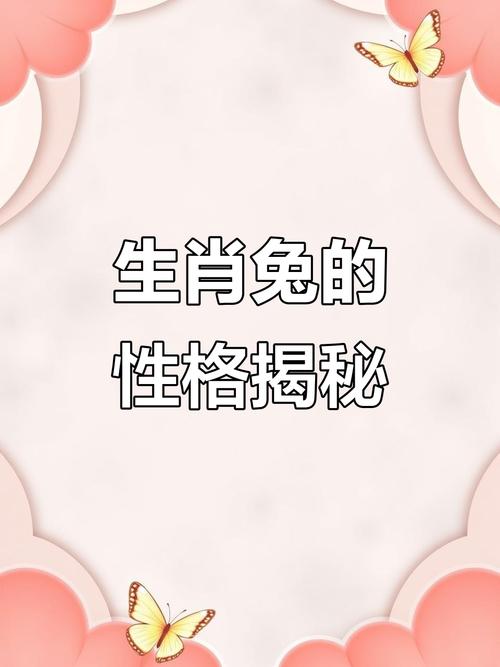 职场江湖揭秘：哪3个生肖是人气王？属龙、属兔魅力非凡