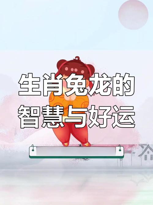 属龙职场魅力_职场正能量语录集励志_职场人气王