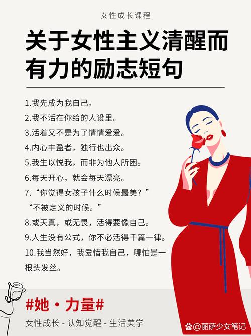 女人职场励志的句子：职场语言艺术及励志名言汇总