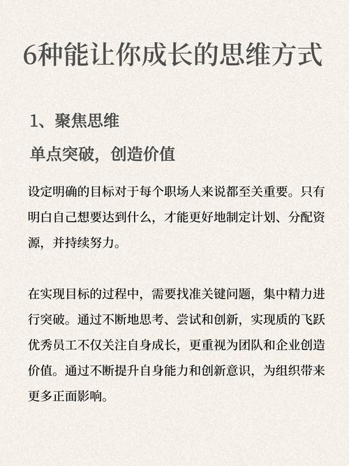 高管成长必读书籍推荐：突破瓶颈，提升管理思维应对复杂难题