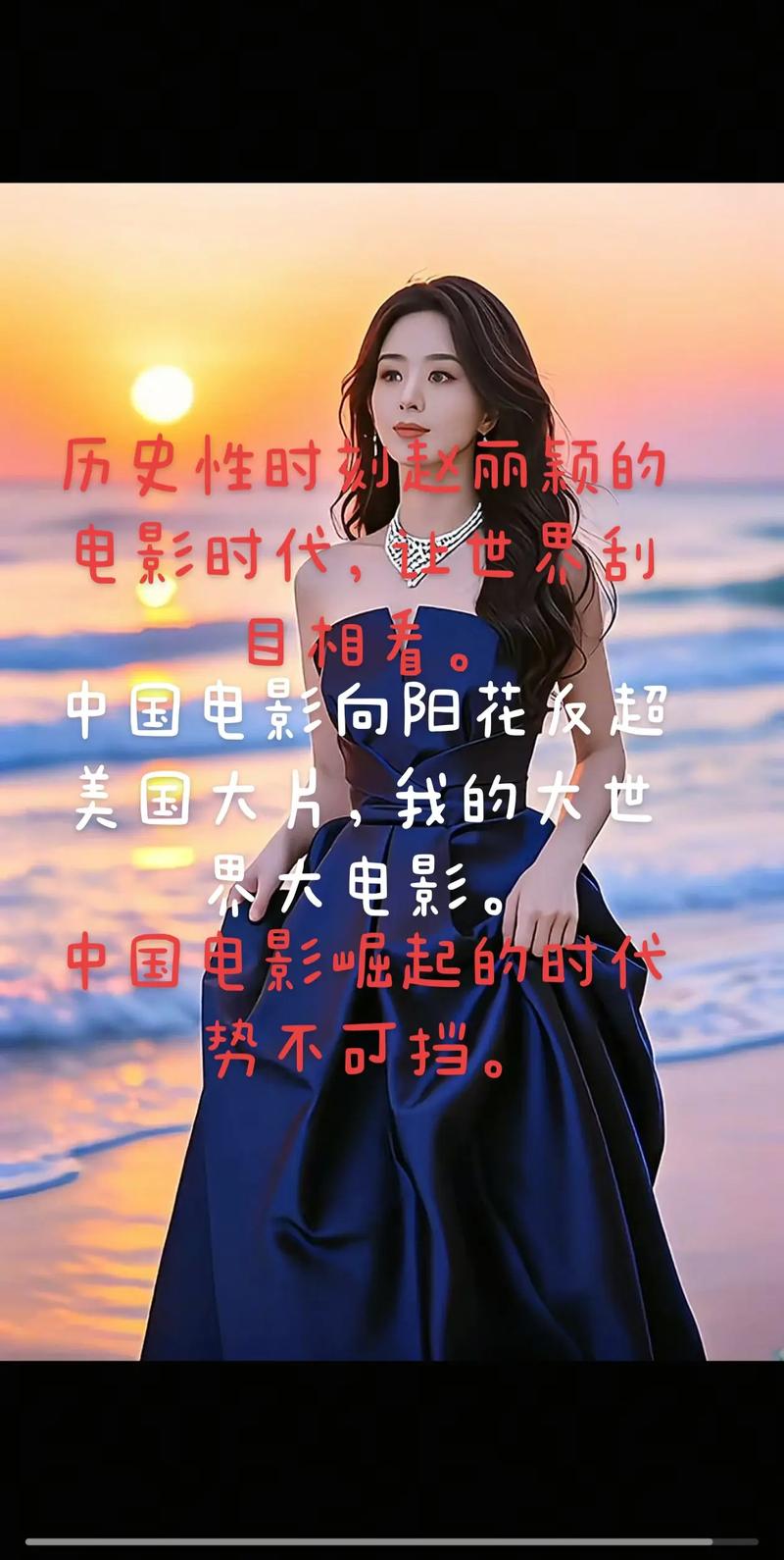 中生代女演员影视作品_中国女性力量崛起_国产女性职场励志电影