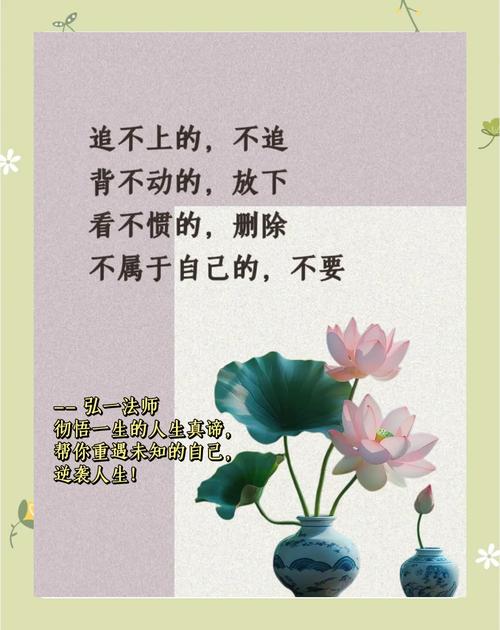 人生需懂放下，迎向阳光，看淡诸事，心放开一切变好