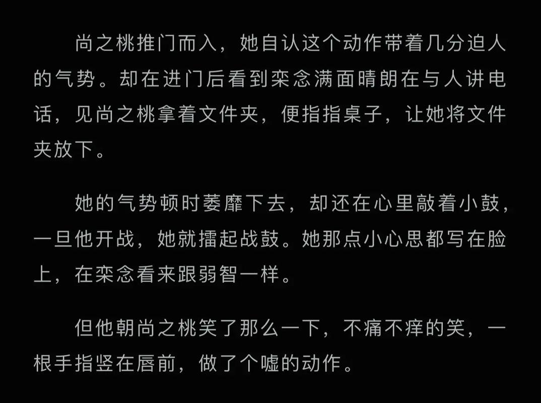 职场励志小说推荐_文笔细腻职场情感小说_都市职场励志完结小说推荐