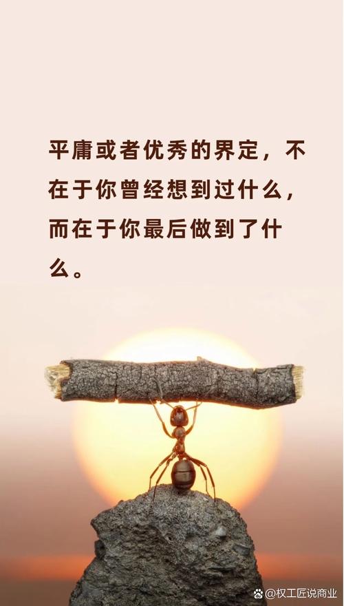 每天一句职场正能量励志语录，助你在职场拼搏争先不留遗憾