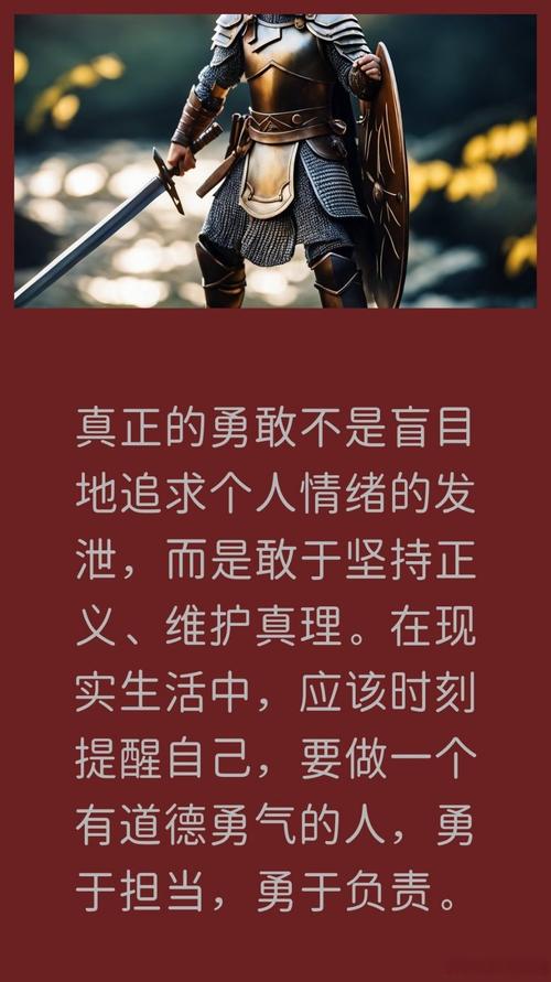 励志人生格言_正能量人生感悟_职场 励志语录