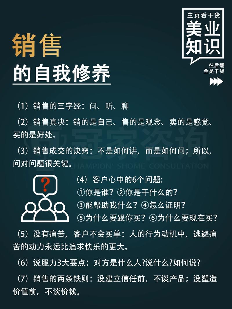 职场励志视频_职场成功法则_职场人际关系
