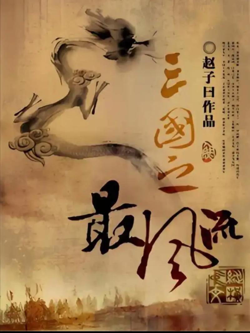 高分历史小说推荐_经典职场励志小说推荐_主角明修栈道暗度陈仓