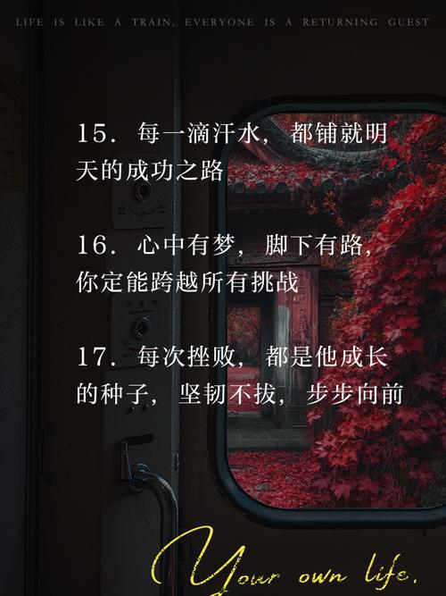 工作中的励志名言：像蜡烛般发光发热，收获成功与甜蜜