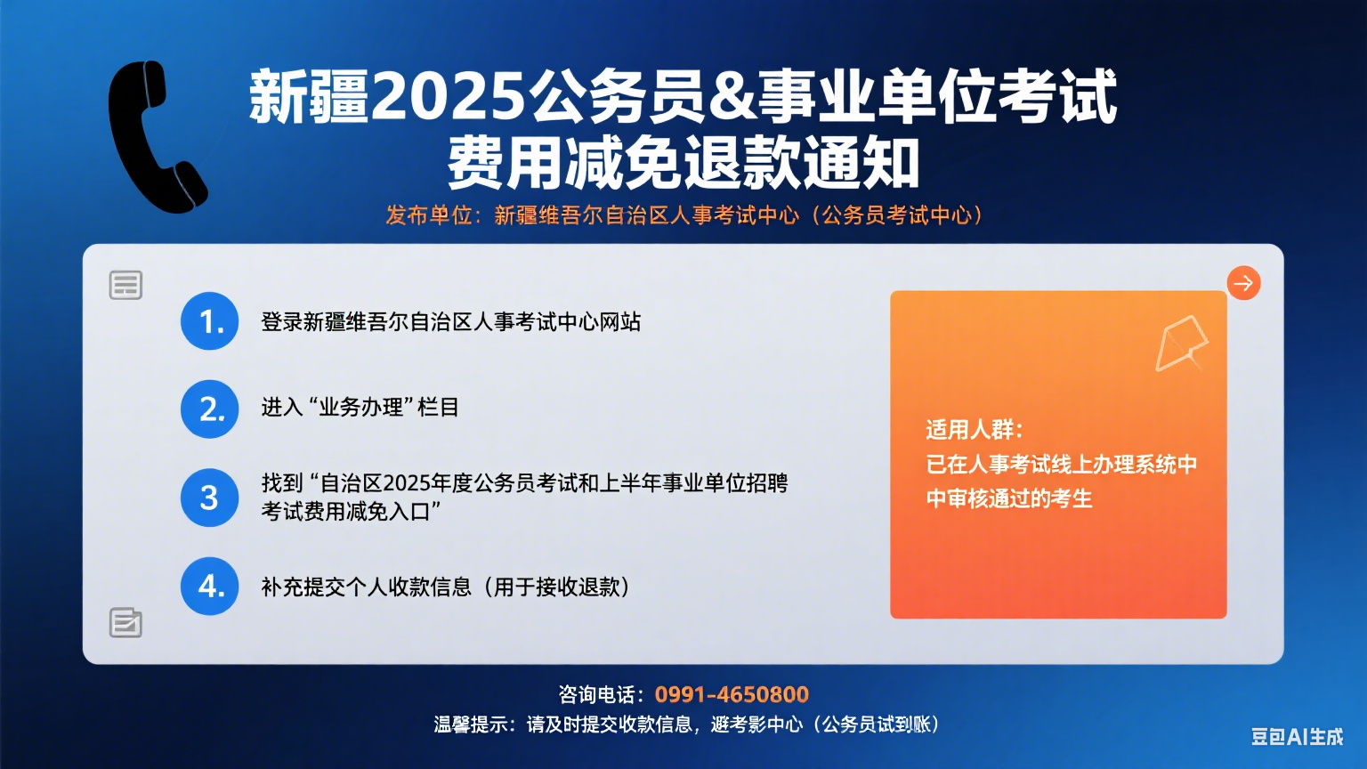 1756287440775625.png image.png