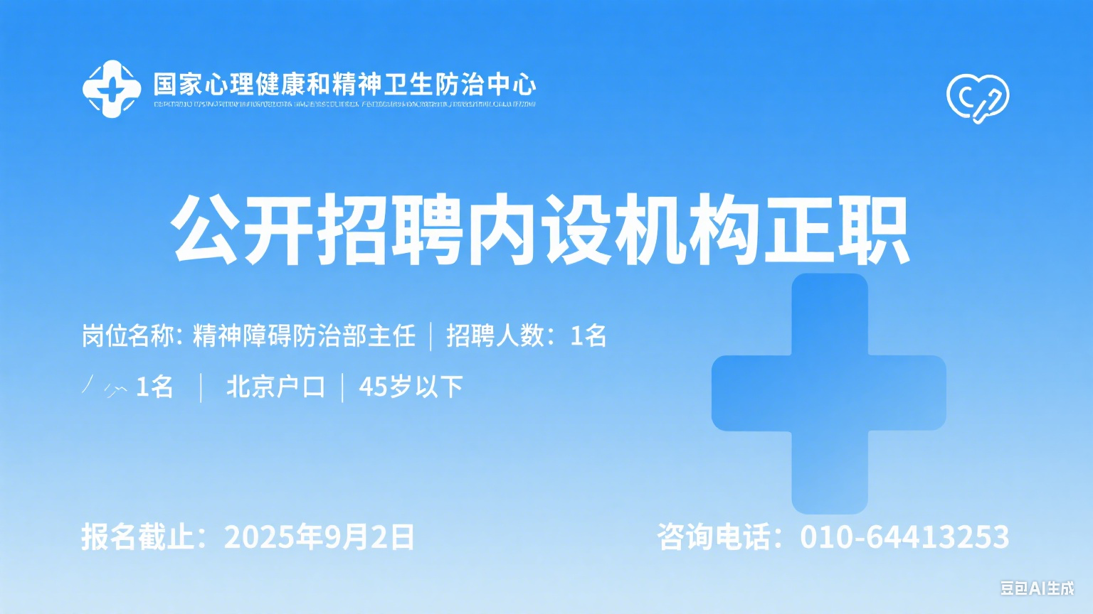 1756293711415147.png image.png