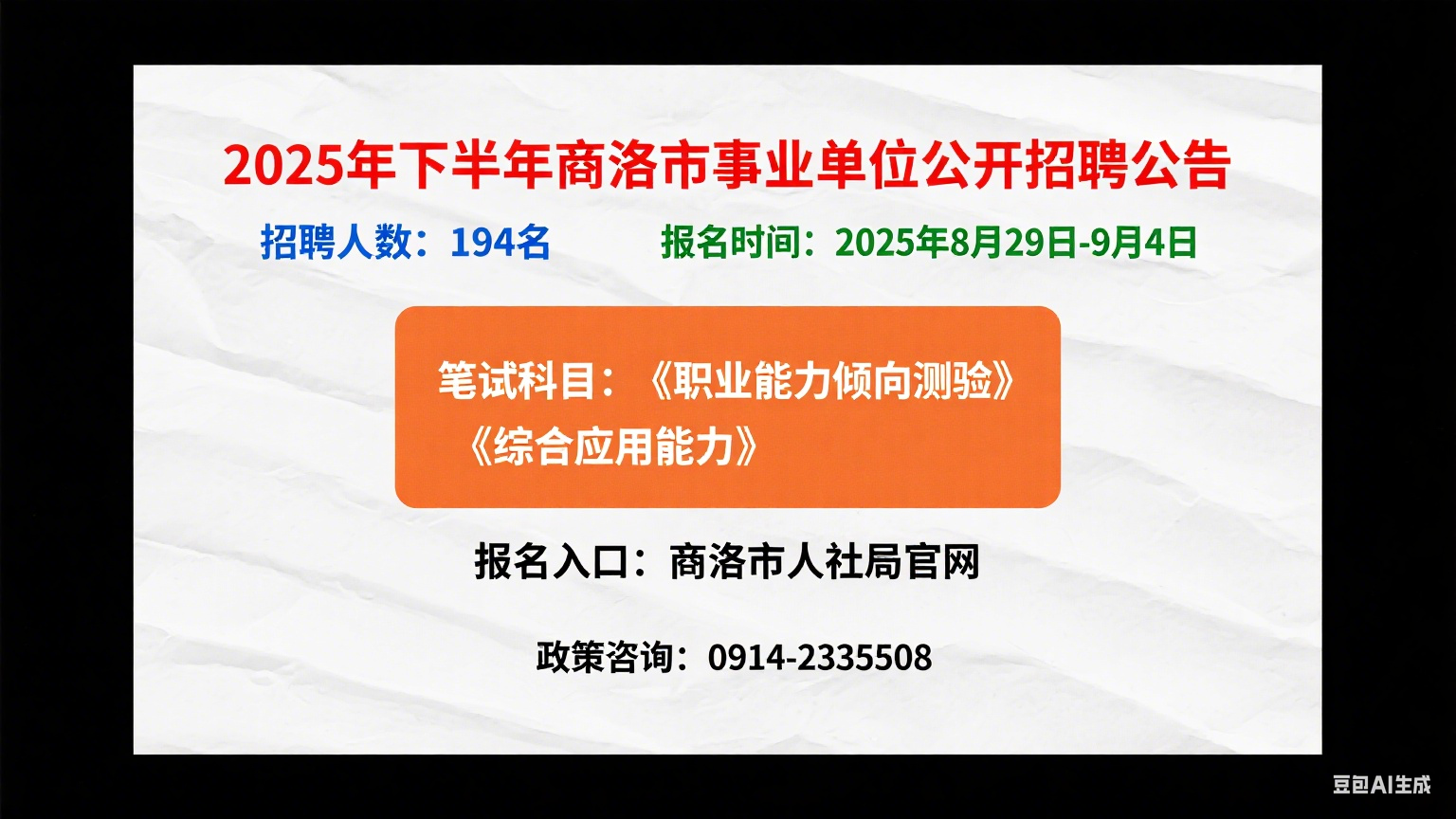 1756472540273488.png image.png