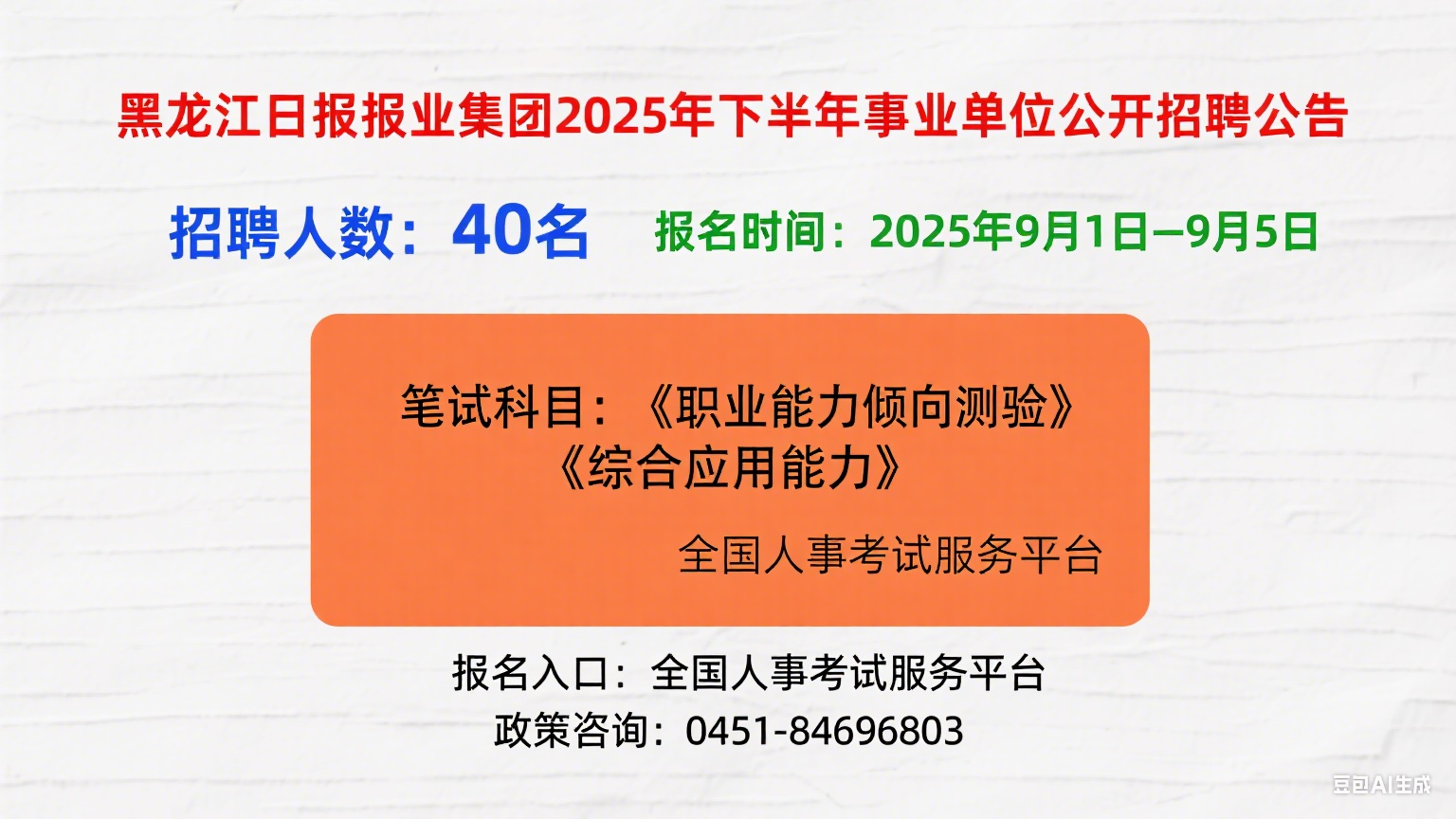 1756472784728259.png image.png