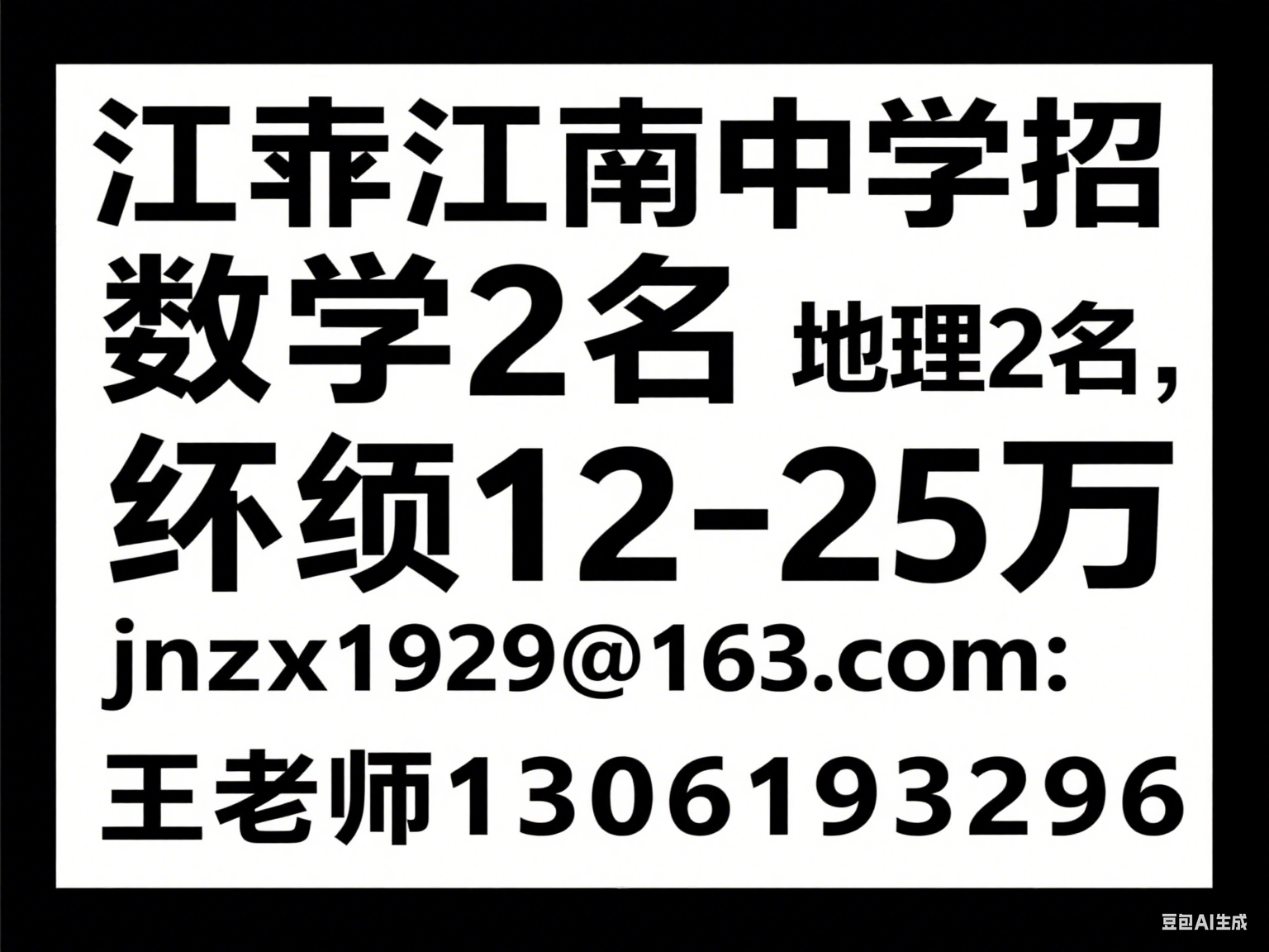 1756631118794137.png image.png