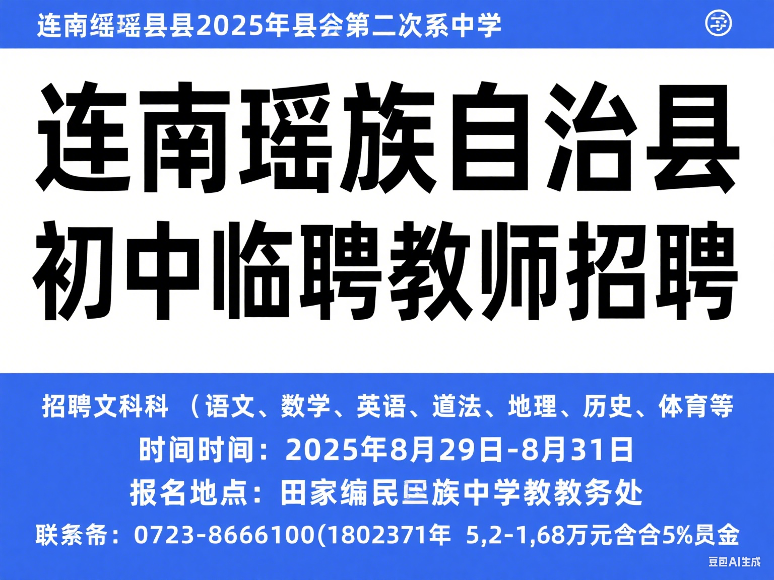 1756631626437457.png image.png