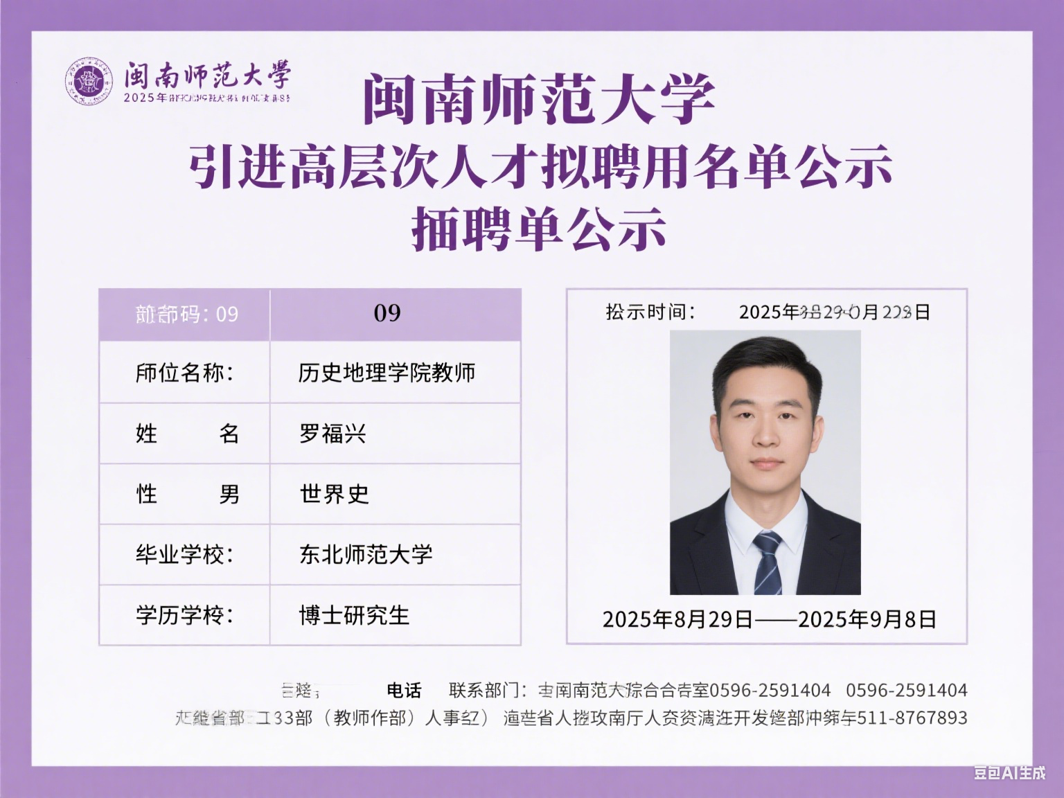 1756710270482229.png image.png