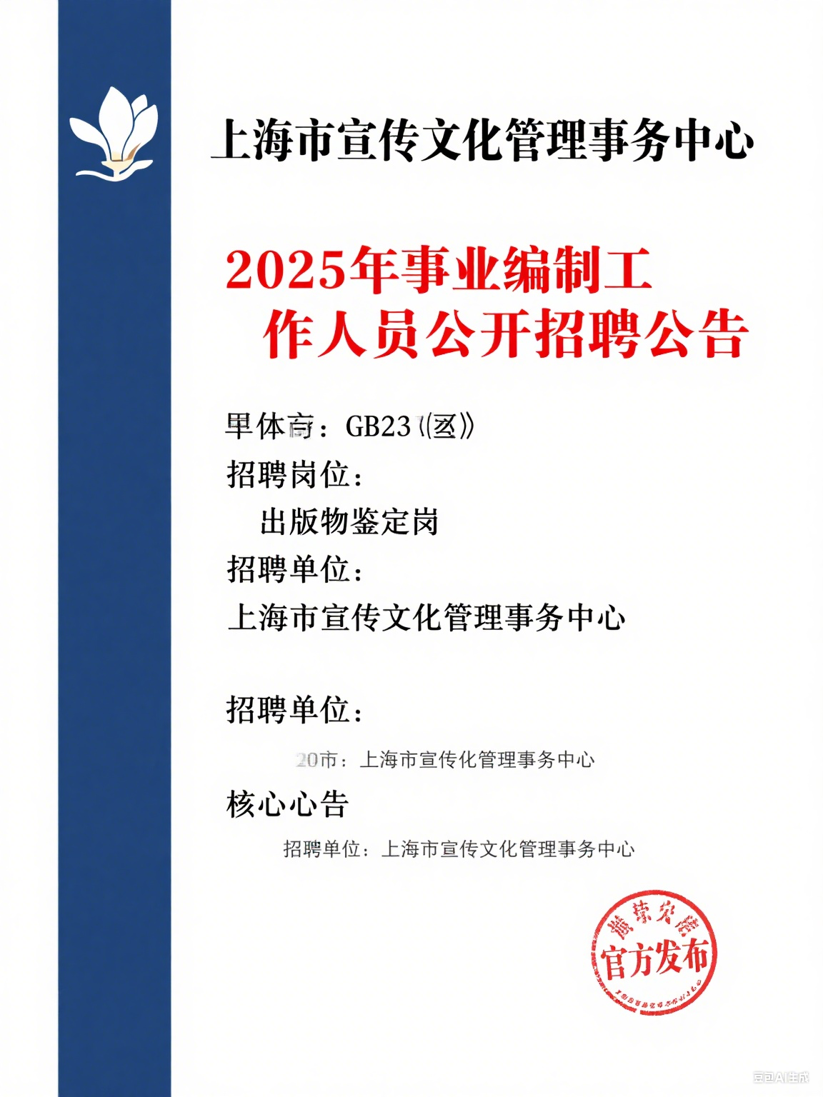 1756721041392862.png image.png