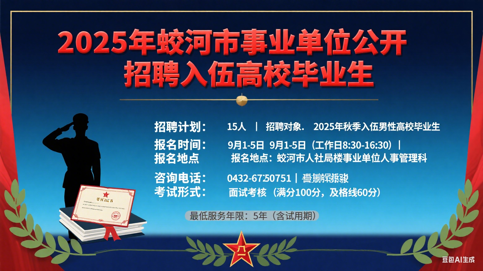 1756722280973356.png image.png