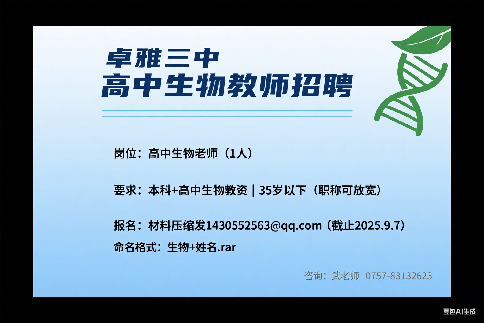 1756796037206913.png image.png