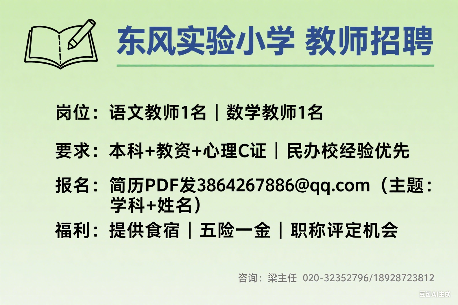 1756796363183991.png image.png