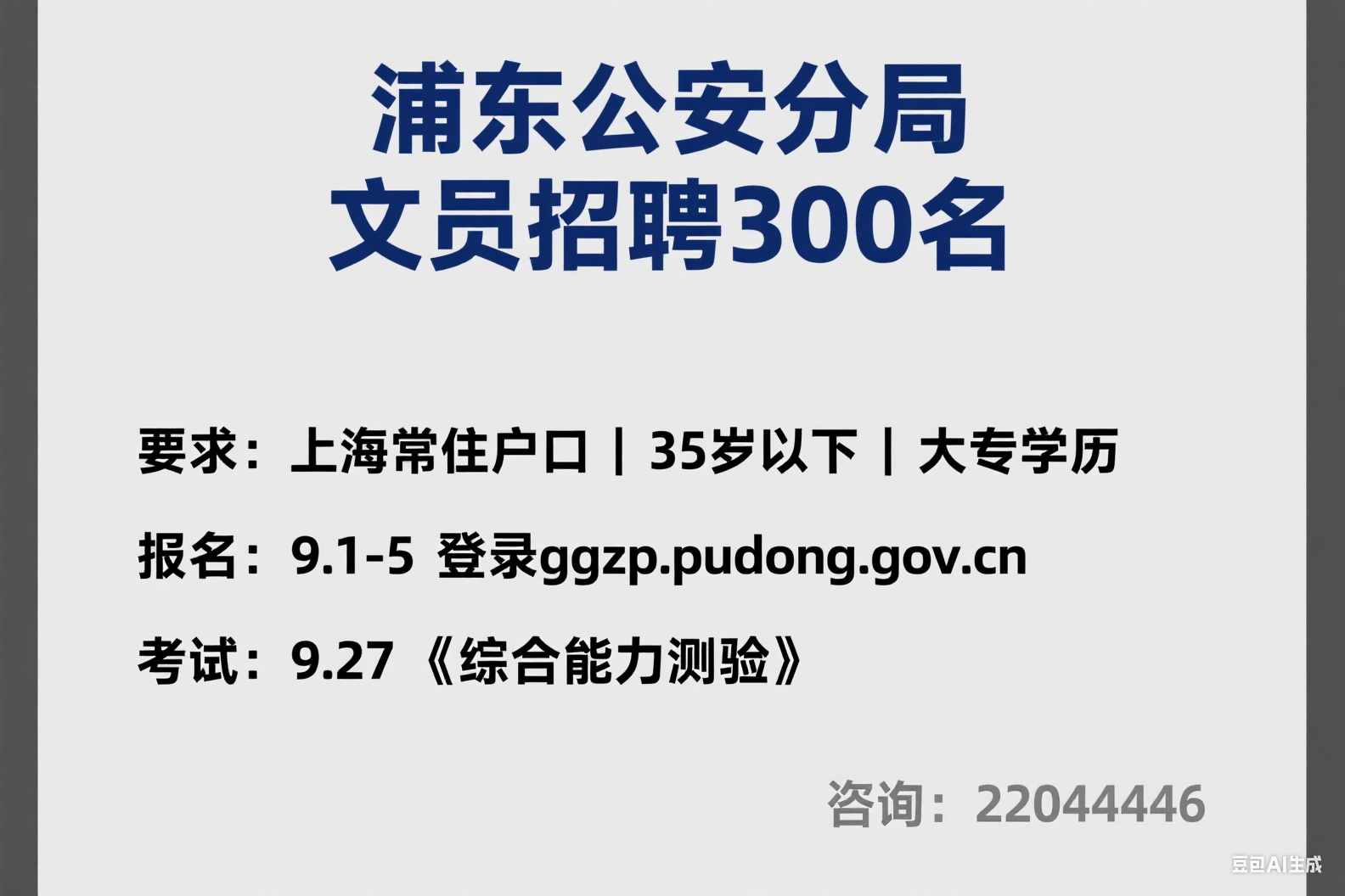 1756797828951427.png image.png