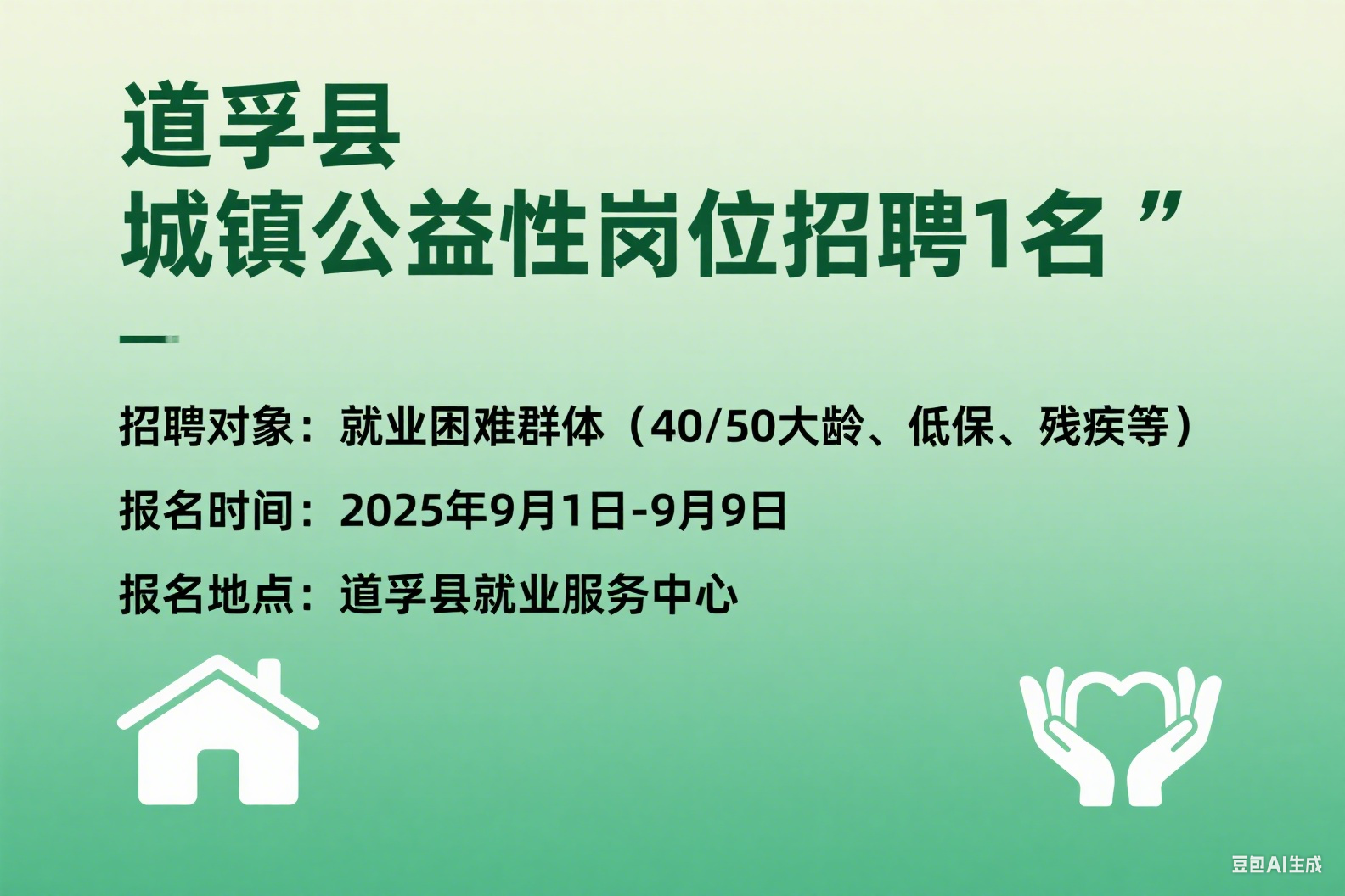 1756799511692117.png image.png