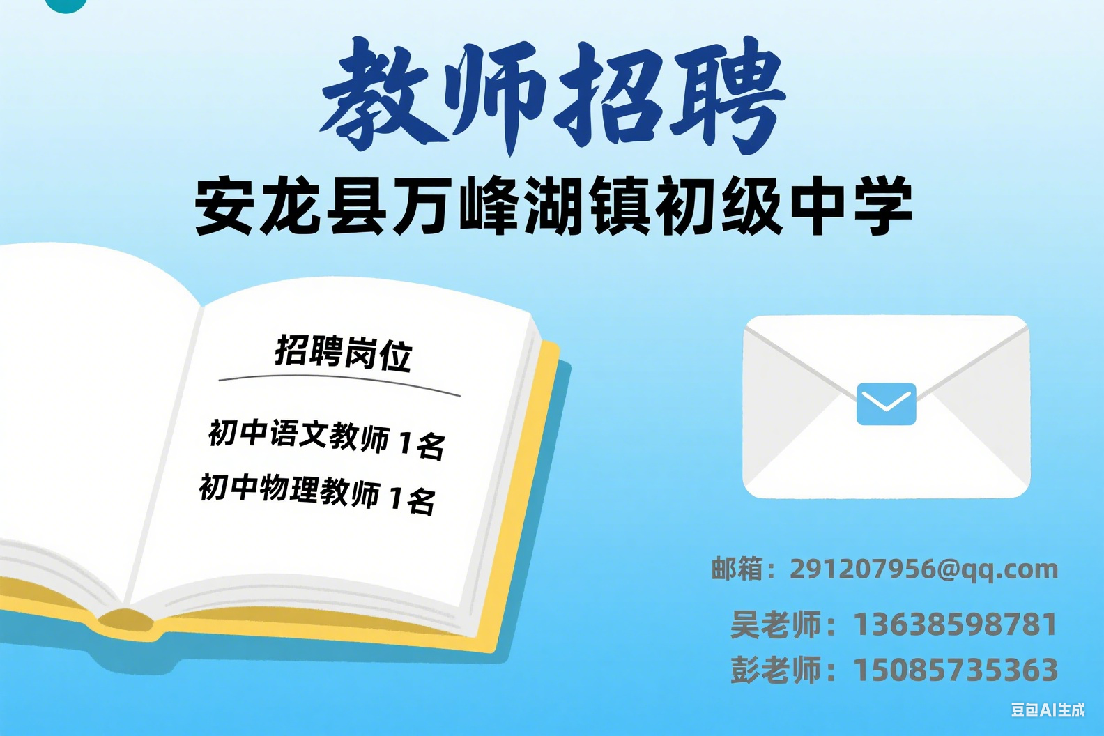 1756800180213715.png image.png