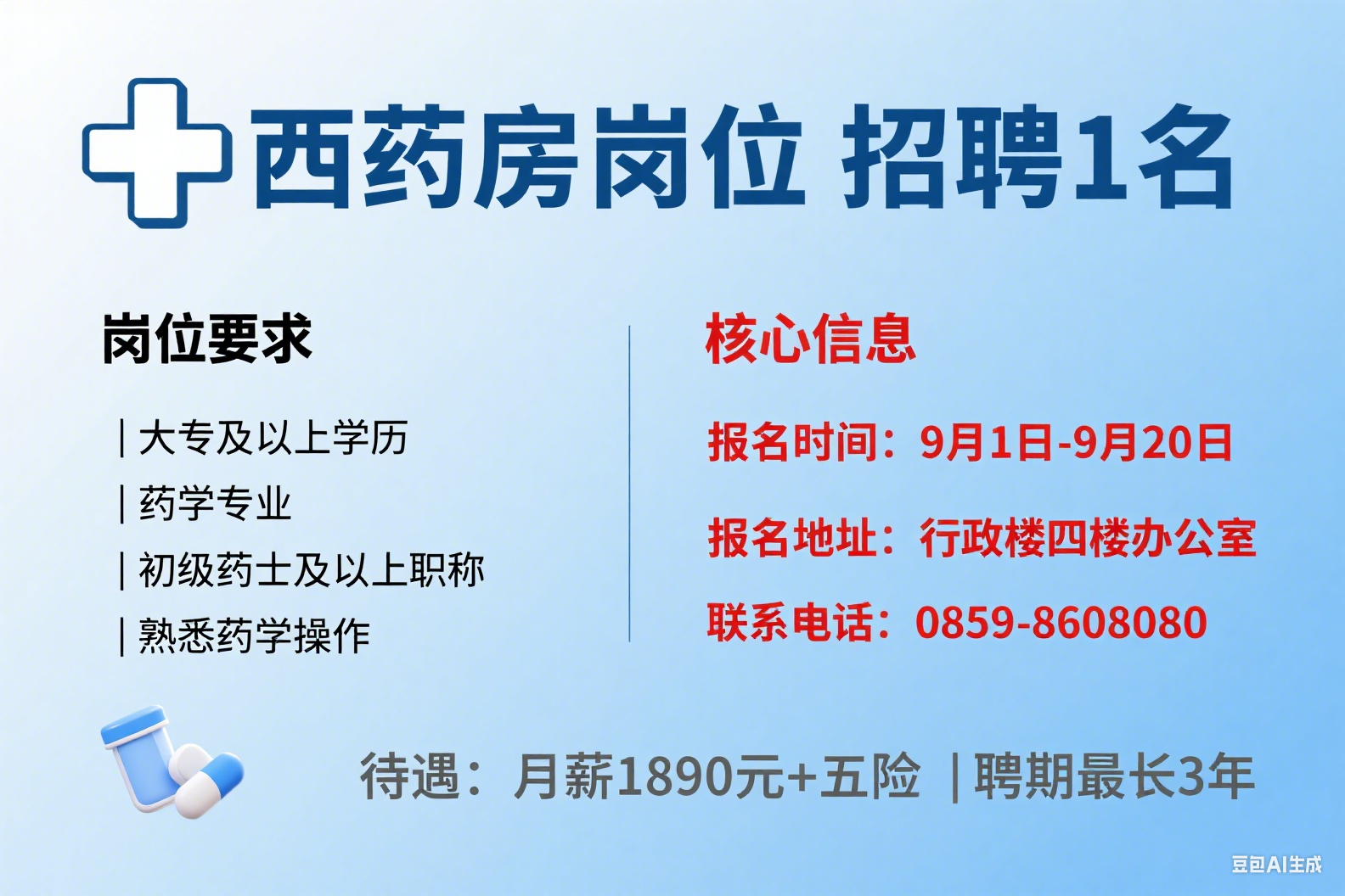 1756800583130391.png image.png