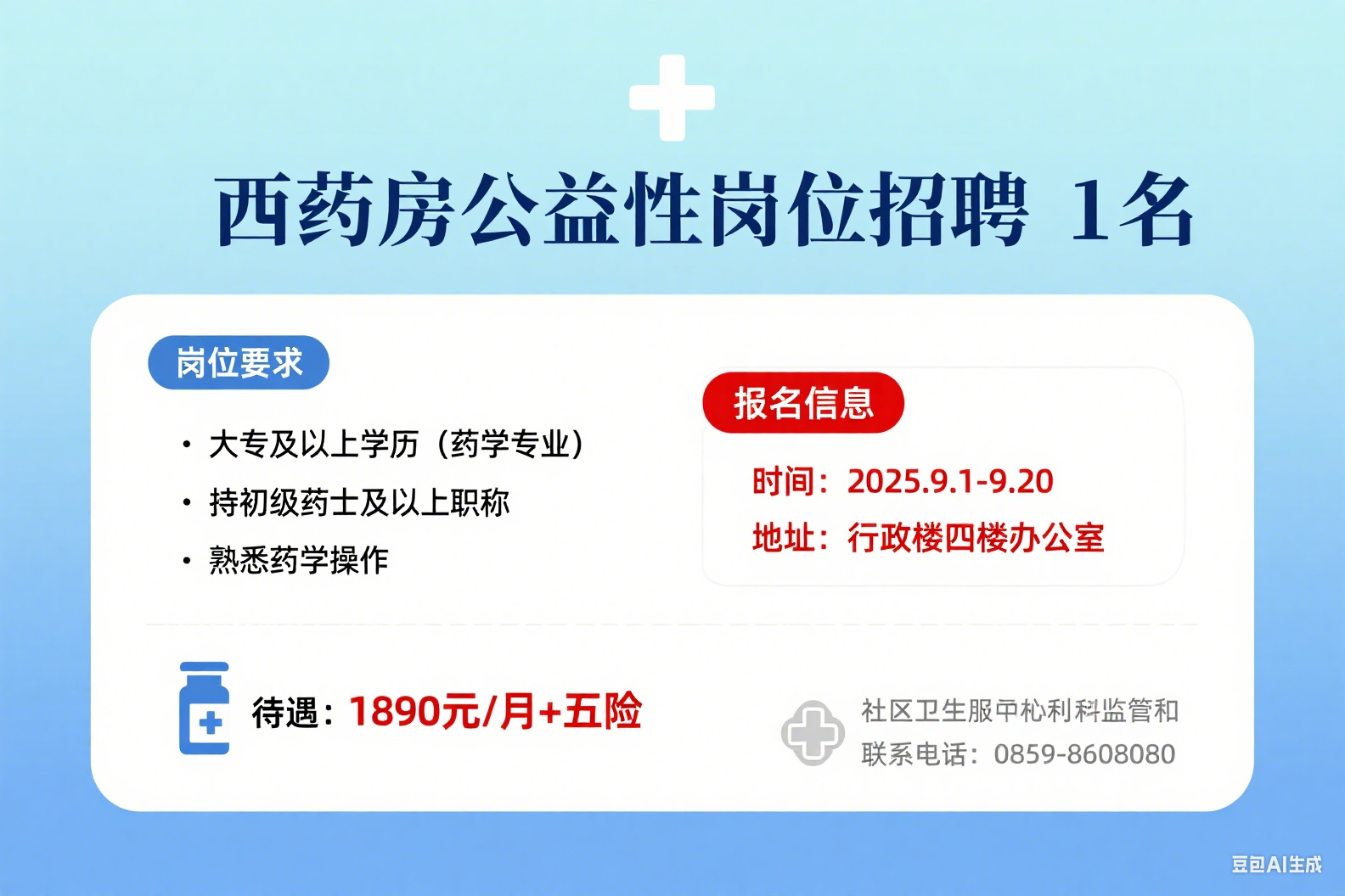 1756899138708449.png image.png