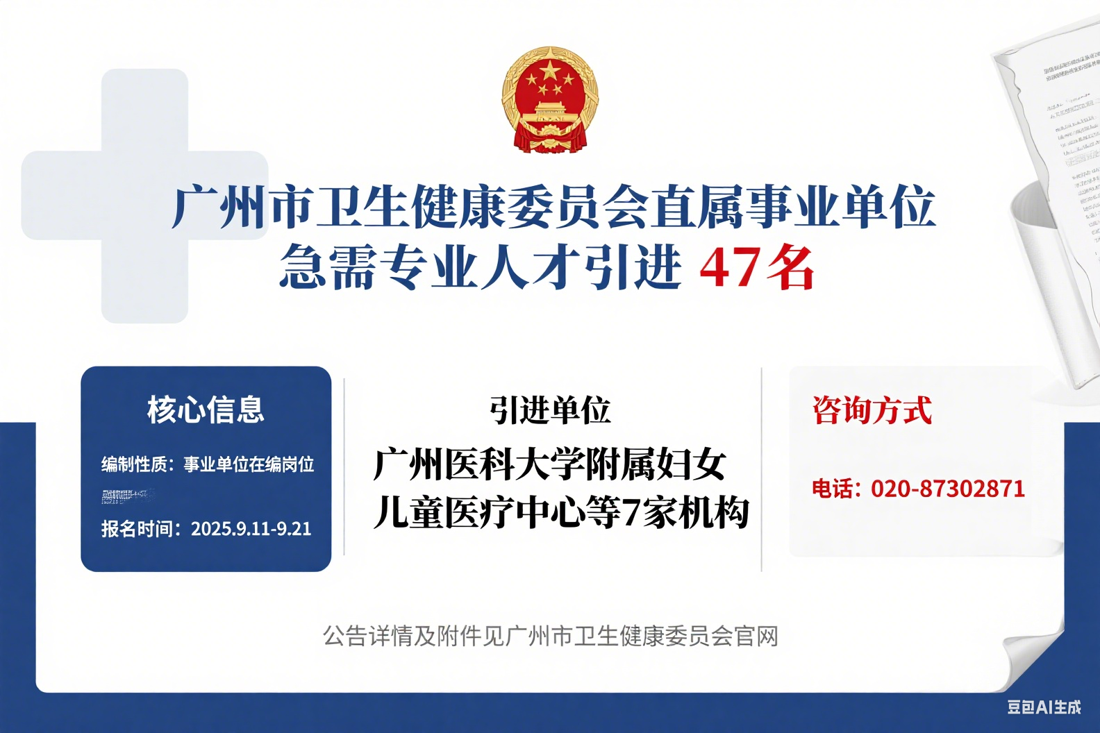 1756899293659530.png image.png